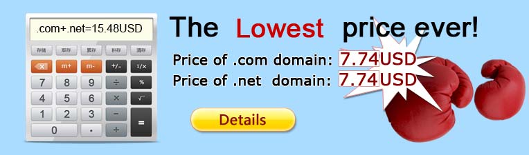 The Lowest price ever!