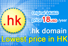 .hk price 18USD/yrear